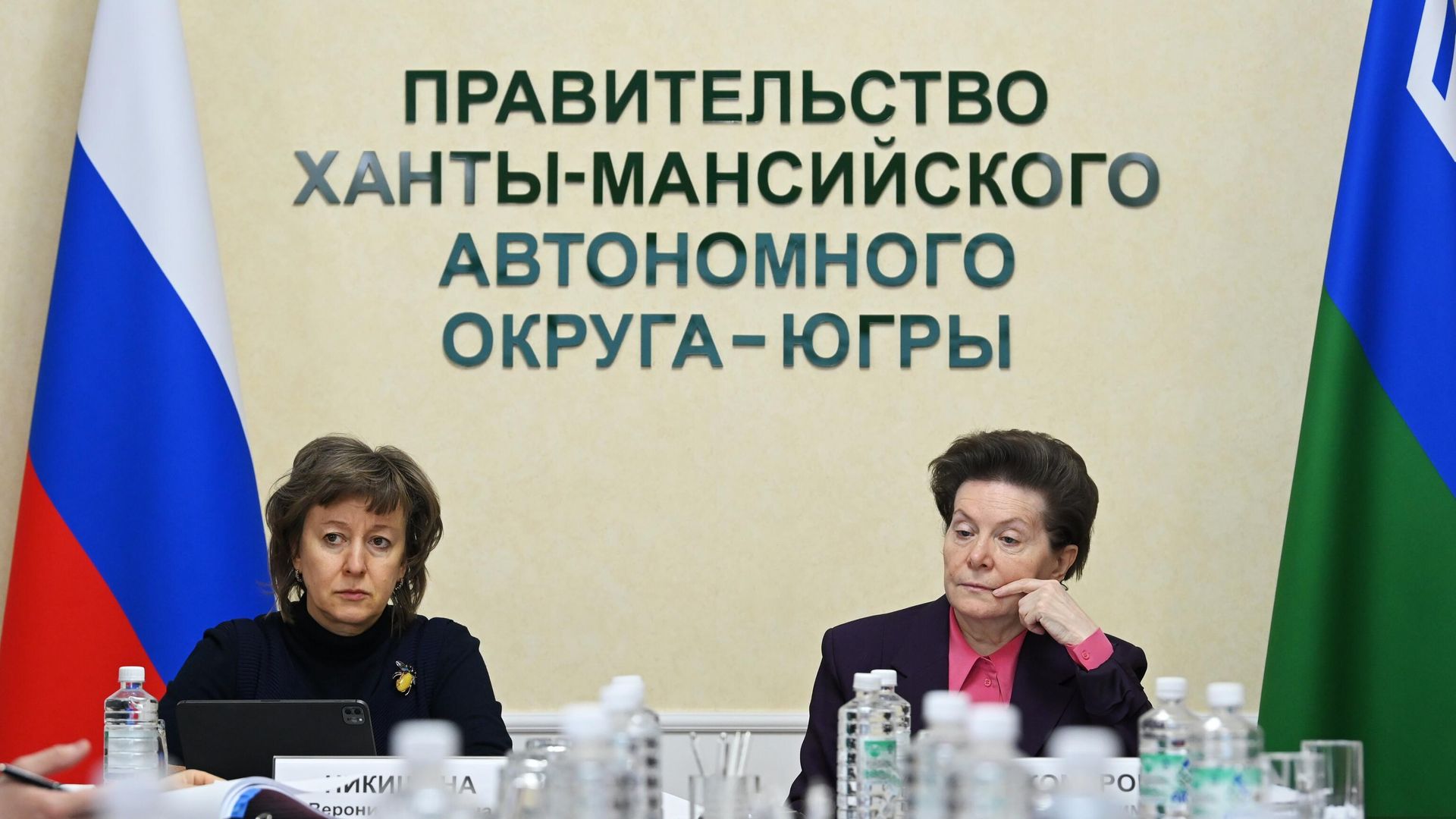 Гендиректор РЭЦ Вероника Никишина и губернатор Югры Наталья Комарова в ходе выступления на Совете при правительстве ХМАО Гендиректор РЭЦ Вероника Никишина и губернатор Югры Наталья Комарова в ходе выступления на Совете при правительстве ХМАО - РИА Новости, 1920, 10.03.2023