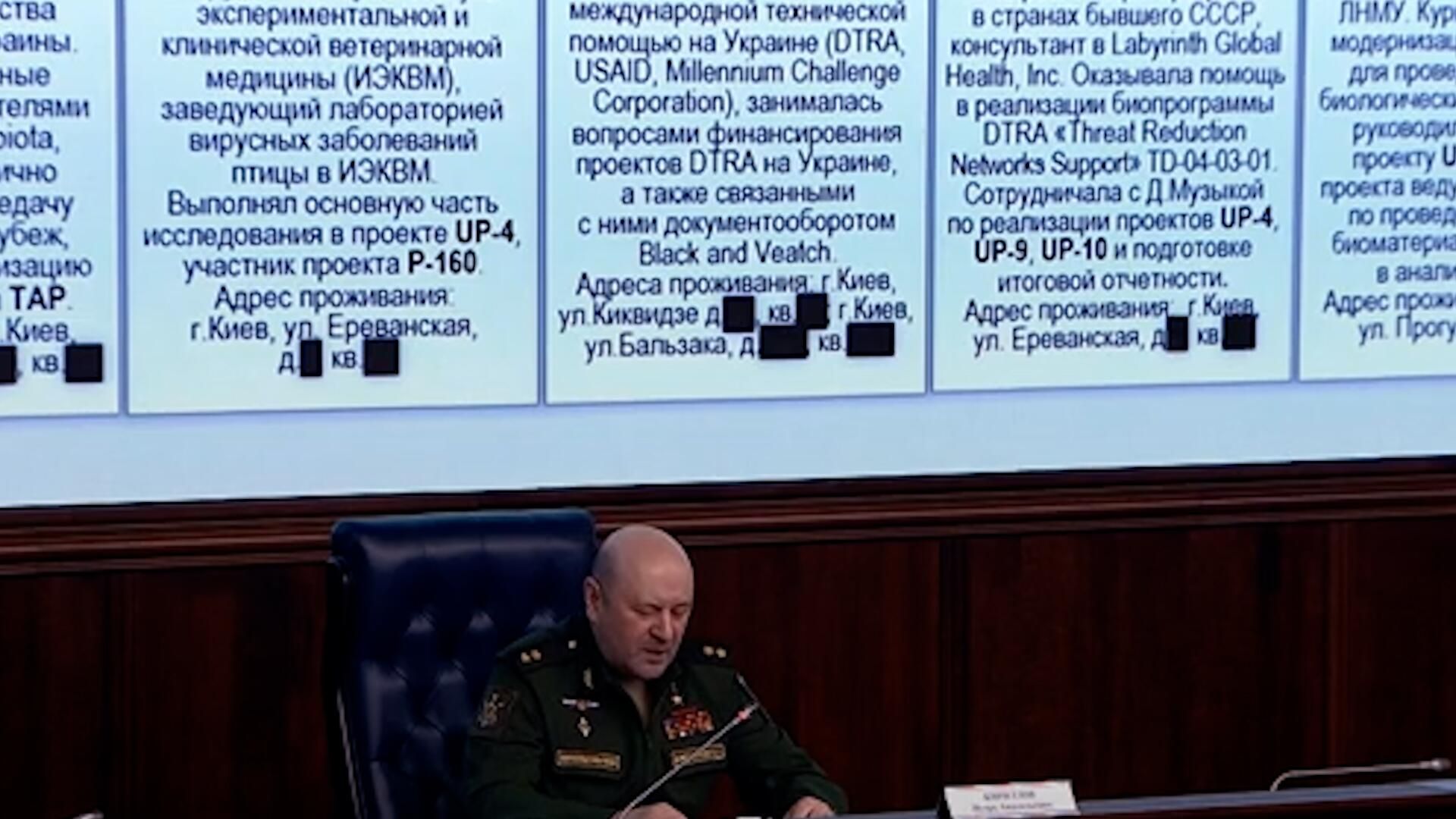 Начальник войск РХБЗ об украинских участниках биологических программ США Начальник войск РХБЗ об украинских участниках биологических программ США - РИА Новости, 1920, 10.03.2023