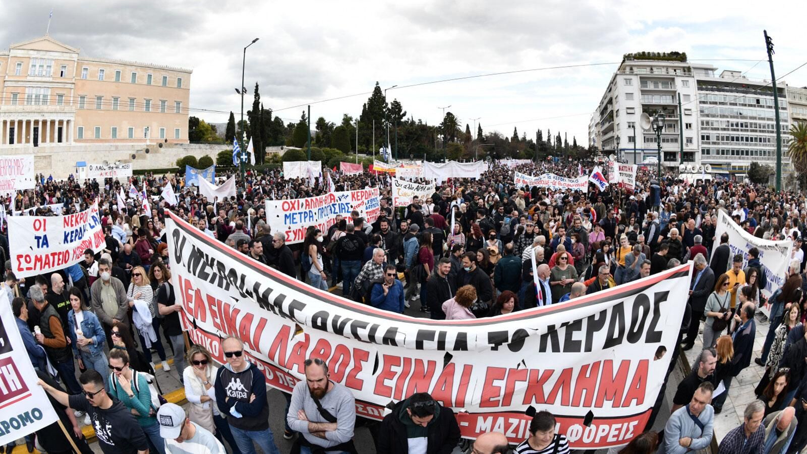 Митинг на площади Синтагма в Афинах Митинг на площади Синтагма в Афинах - РИА Новости, 1920, 12.03.2023