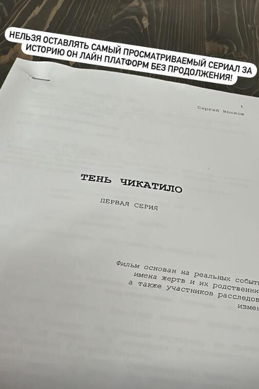 Режиссер Сарик Андреасян работает над продолжением сериала Тень Чикатило Режиссер Сарик Андреасян работает над продолжением сериала Тень Чикатило - РИА Новости, 1920, 13.03.2023