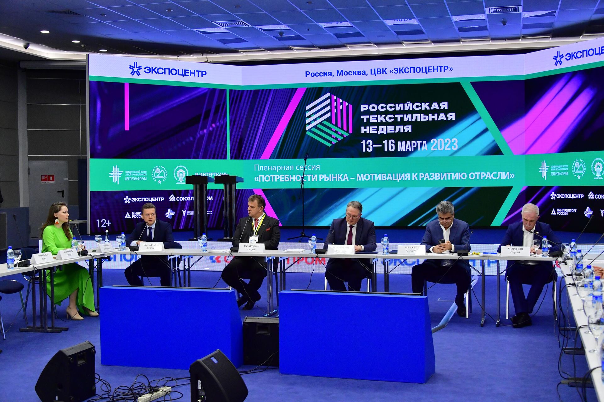 Участники выставки Инлегмаш 2023 Участники выставки Инлегмаш 2023 - РИА Новости, 1920, 13.03.2023