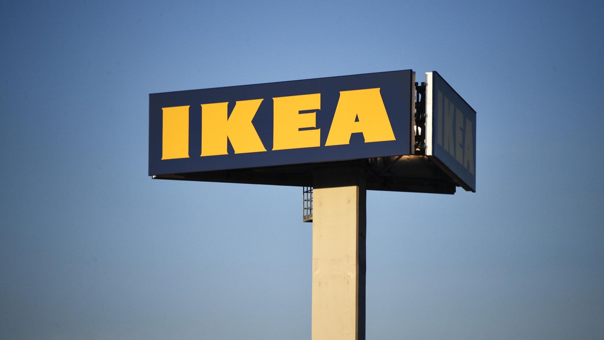 Вывеска магазина IKEA - РИА Новости, 1920, 03.02.2026