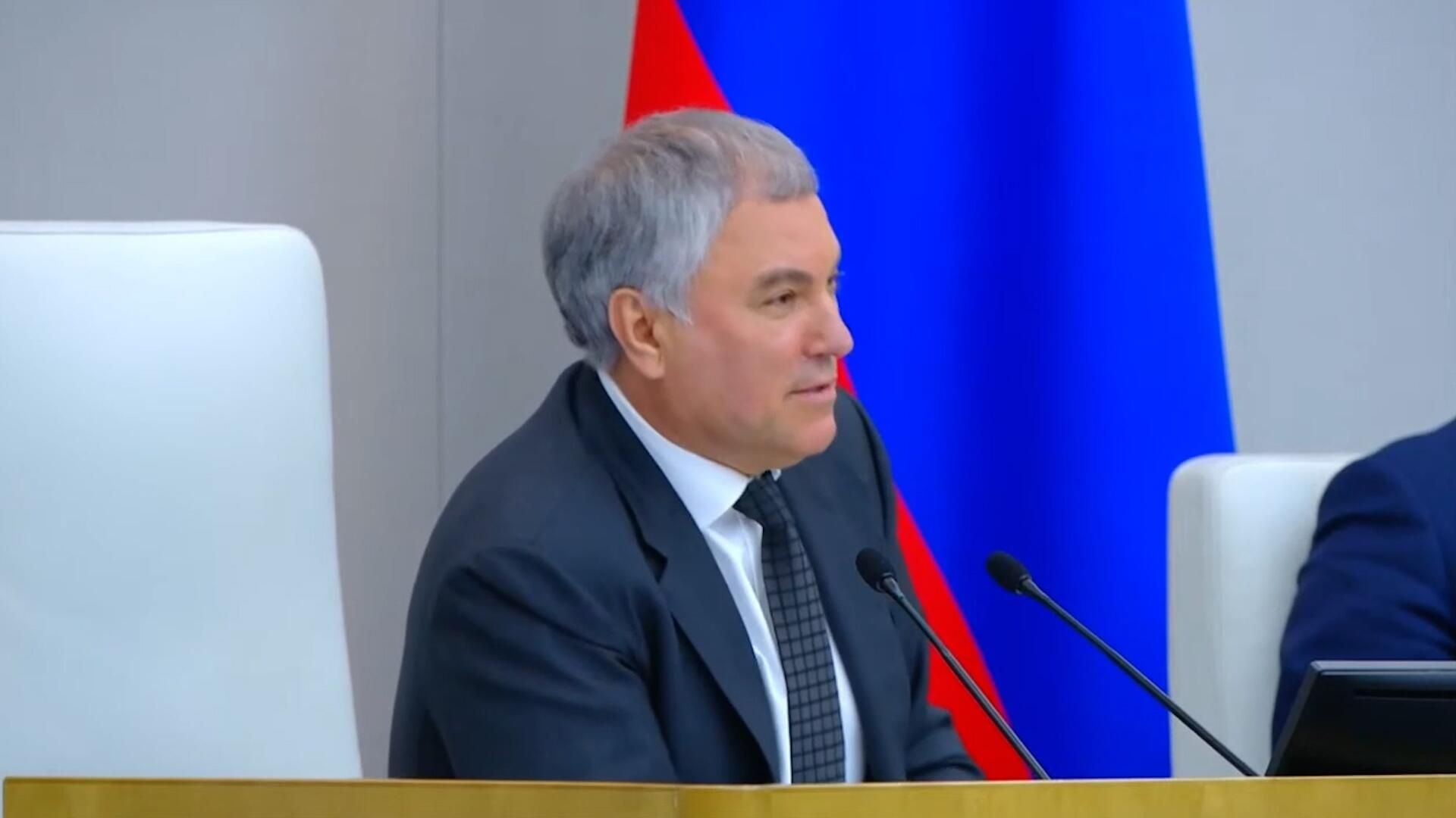 Все это неспроста: Володин пошутил о взаимосвязи отъезда Чубайса и кризиса банковской системы в США Все это неспроста: Володин пошутил о взаимосвязи отъезда Чубайса и кризиса банковской системы в США - РИА Новости, 1920, 15.03.2023