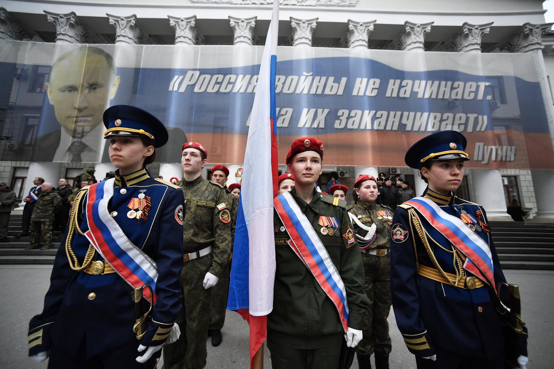 Участники акции Крымская весна, приуроченной к девятой годовщине вхождения Крыма в состав России, у здания Ялтинского городского совета Участники акции Крымская весна, приуроченной к девятой годовщине вхождения Крыма в состав России, у здания Ялтинского городского совета - РИА Новости, 1920, 31.03.2023