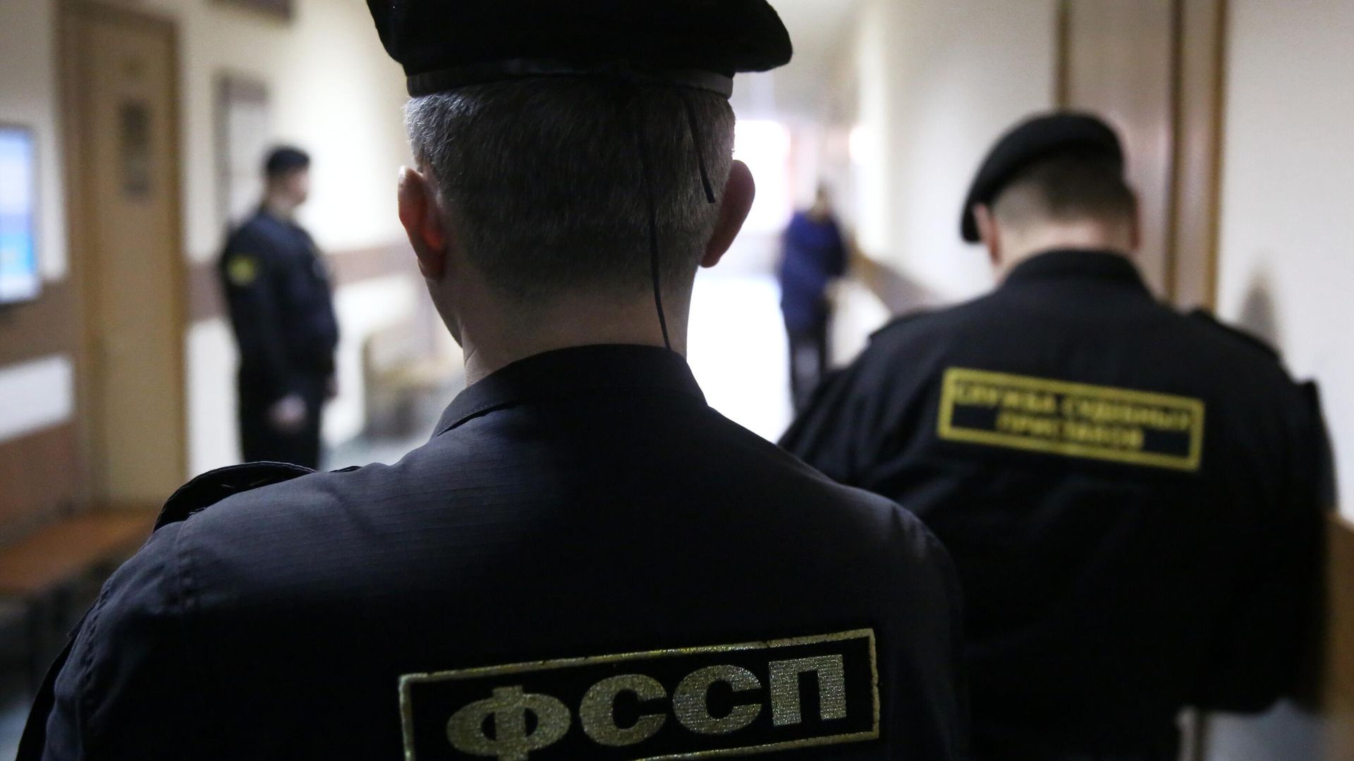 Сотрудники Федеральной службы судебных приставов Сотрудники Федеральной службы судебных приставов - РИА Новости, 1920, 01.02.2024