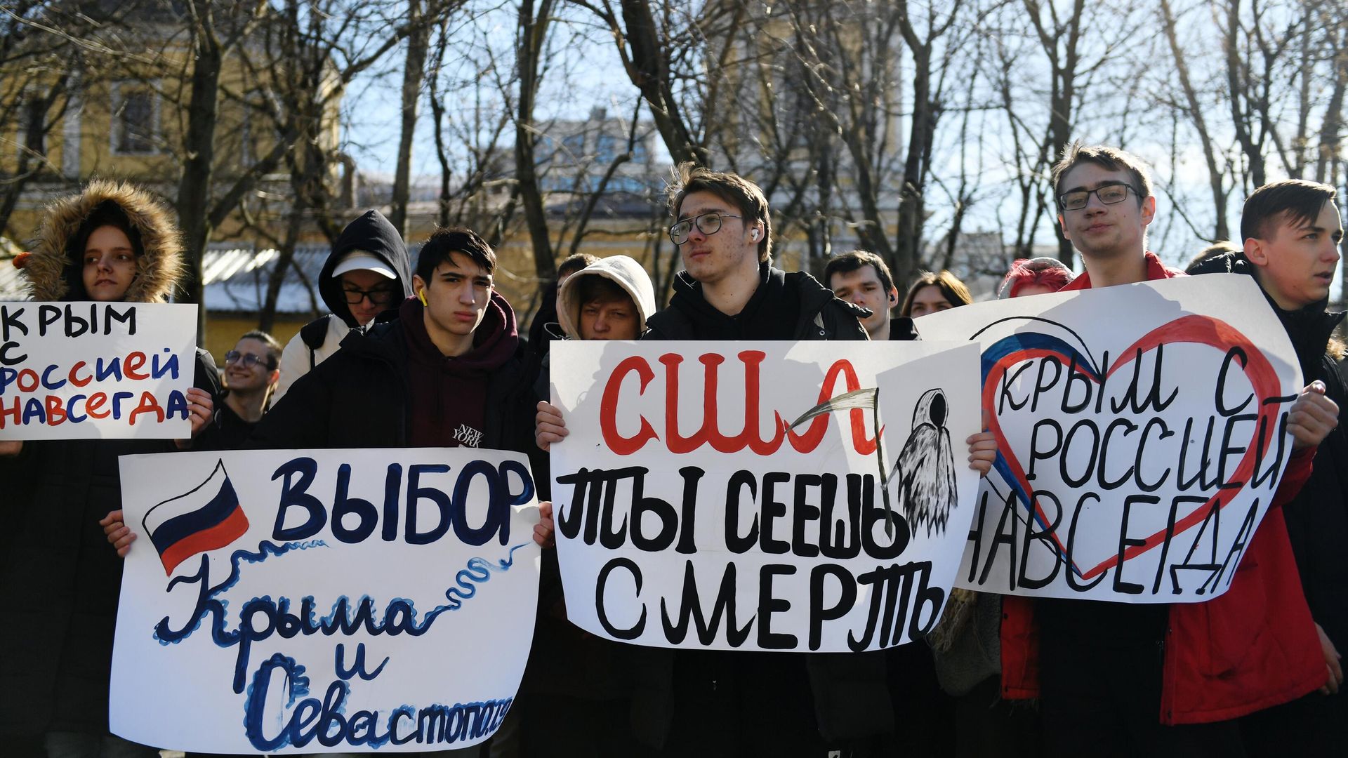 Участники акции Крым с Россией навсегда стоят с плакатами у посольства США в Москве Участники акции Крым с Россией навсегда стоят с плакатами у посольства США в Москве - РИА Новости, 1920, 18.03.2023