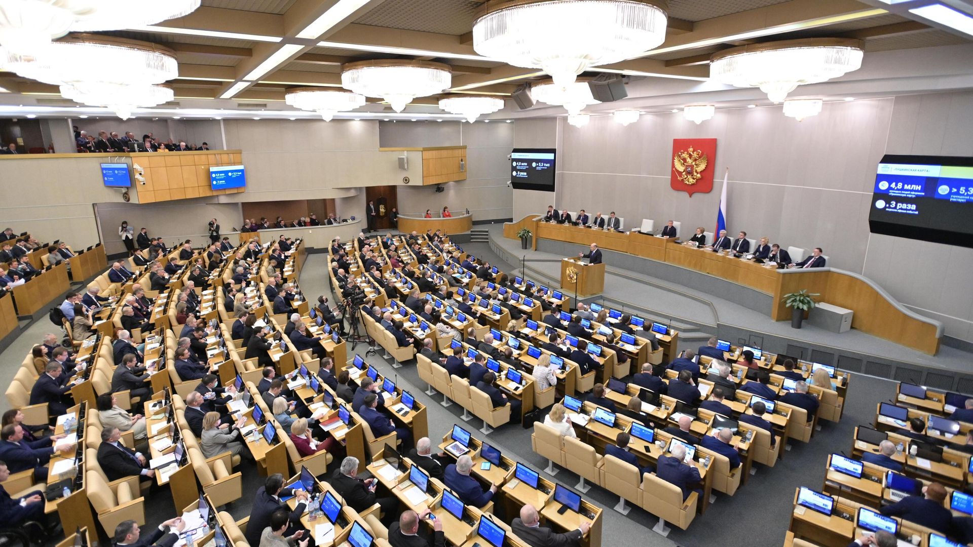Ежегодный отчет правительства РФ перед Госдумой Ежегодный отчет правительства РФ перед Госдумой - РИА Новости, 1920, 23.03.2023