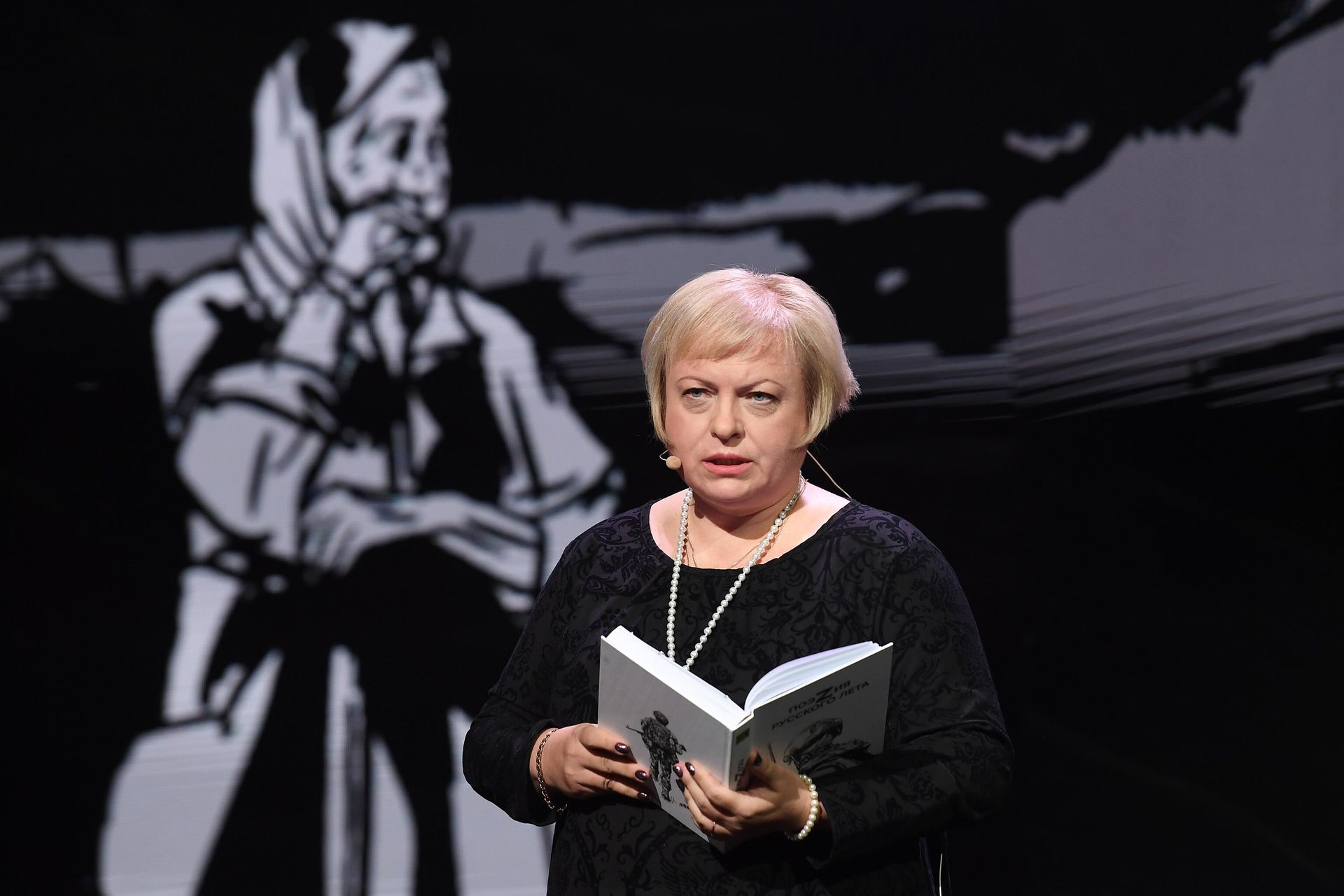 Поэтесса Мария Ватутина на поэтическом вечере ZOV, посвященном спецоперации на Украине, в концертном зале Академия в Москве Поэтесса Мария Ватутина на поэтическом вечере ZOV, посвященном спецоперации на Украине, в концертном зале Академия в Москве - РИА Новости, 1920, 05.05.2023