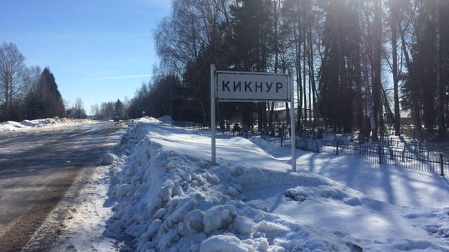 Въезд в поселок Въезд в поселок