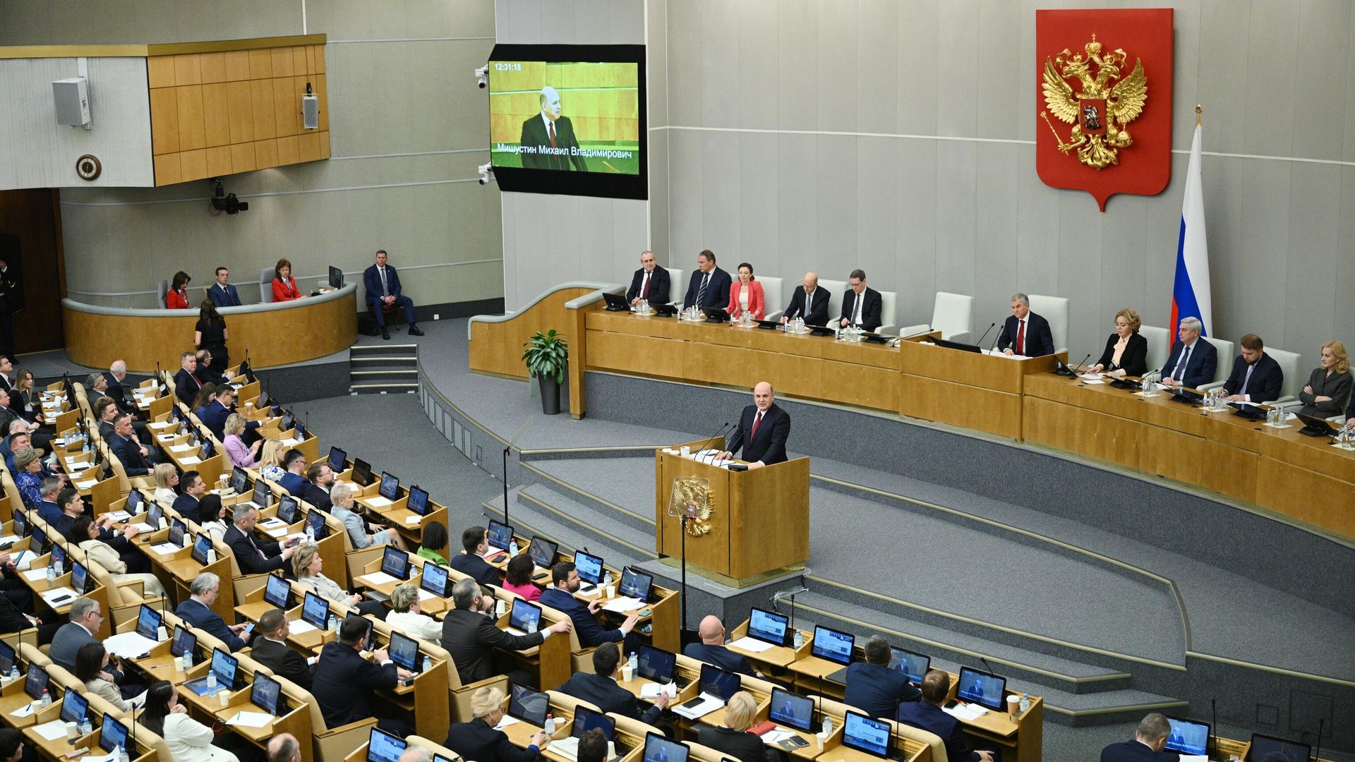 Председатель правительства РФ Михаил Мишустин выступает с ежегодным отчетом правительства РФ в Государственной Думе РФ - РИА Новости, 1920, 23.03.2023
