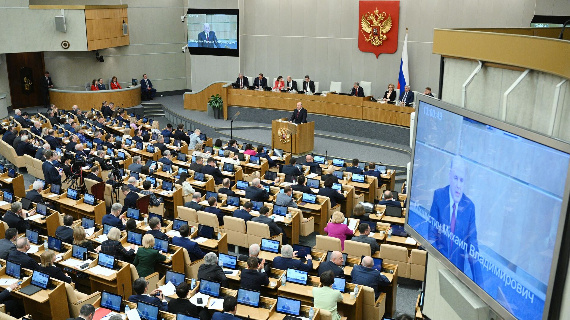 Михаил Мишустин выступает с ежегодным отчетом правительства в Государственной Думе - РИА Новости, 1920, 23.03.2023
