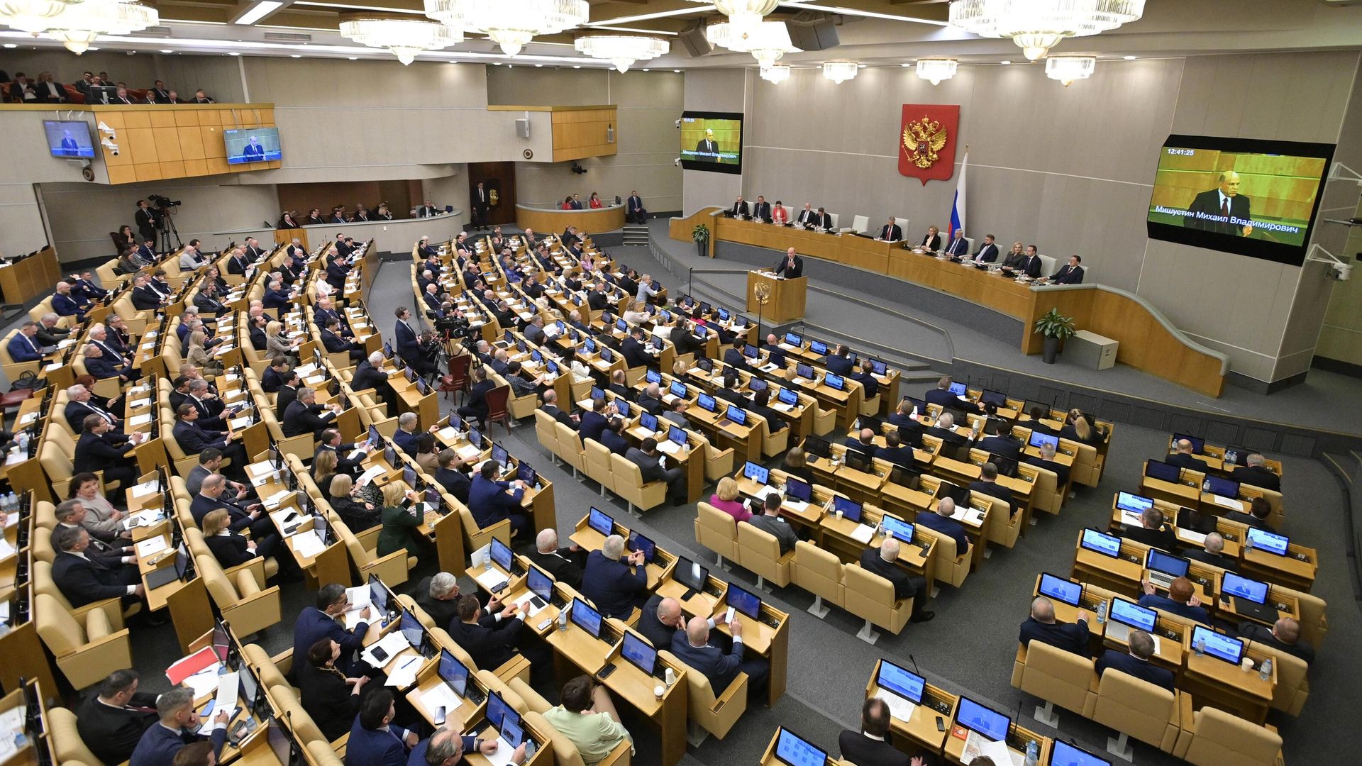Председатель правительства РФ Михаил Мишустин выступает с ежегодным отчетом правительства РФ в Государственной Думе РФ Председатель правительства РФ Михаил Мишустин выступает с ежегодным отчетом правительства РФ в Государственной Думе РФ - РИА Новости, 1920, 23.03.2023