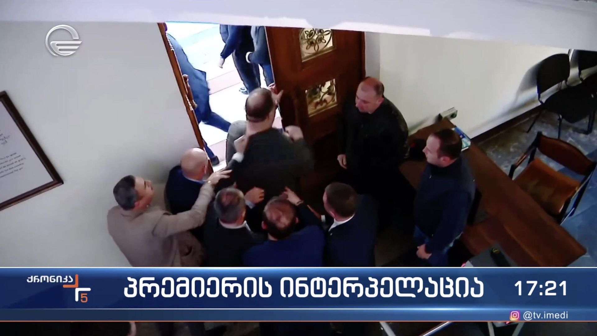 Кадр видео потасовки в грузинском парламенте Кадр видео потасовки в грузинском парламенте - РИА Новости, 1920, 24.03.2023