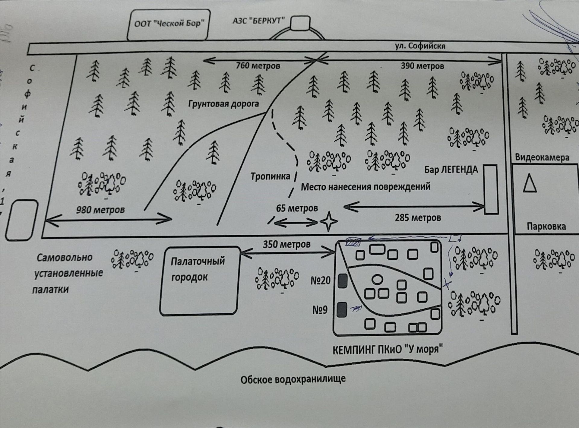 Карта парка Карта парка - РИА Новости, 1920, 02.12.2025