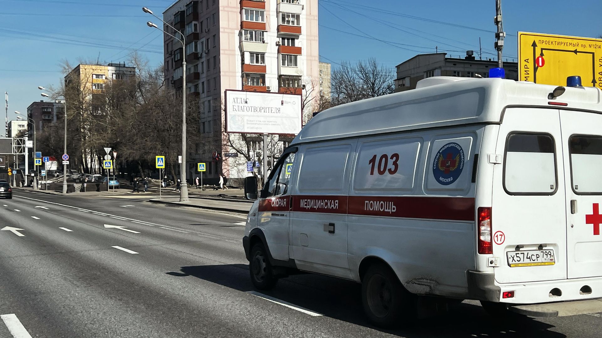 Скорая помощь на улице Москвы Скорая помощь на улице Москвы - РИА Новости, 1920, 10.05.2023