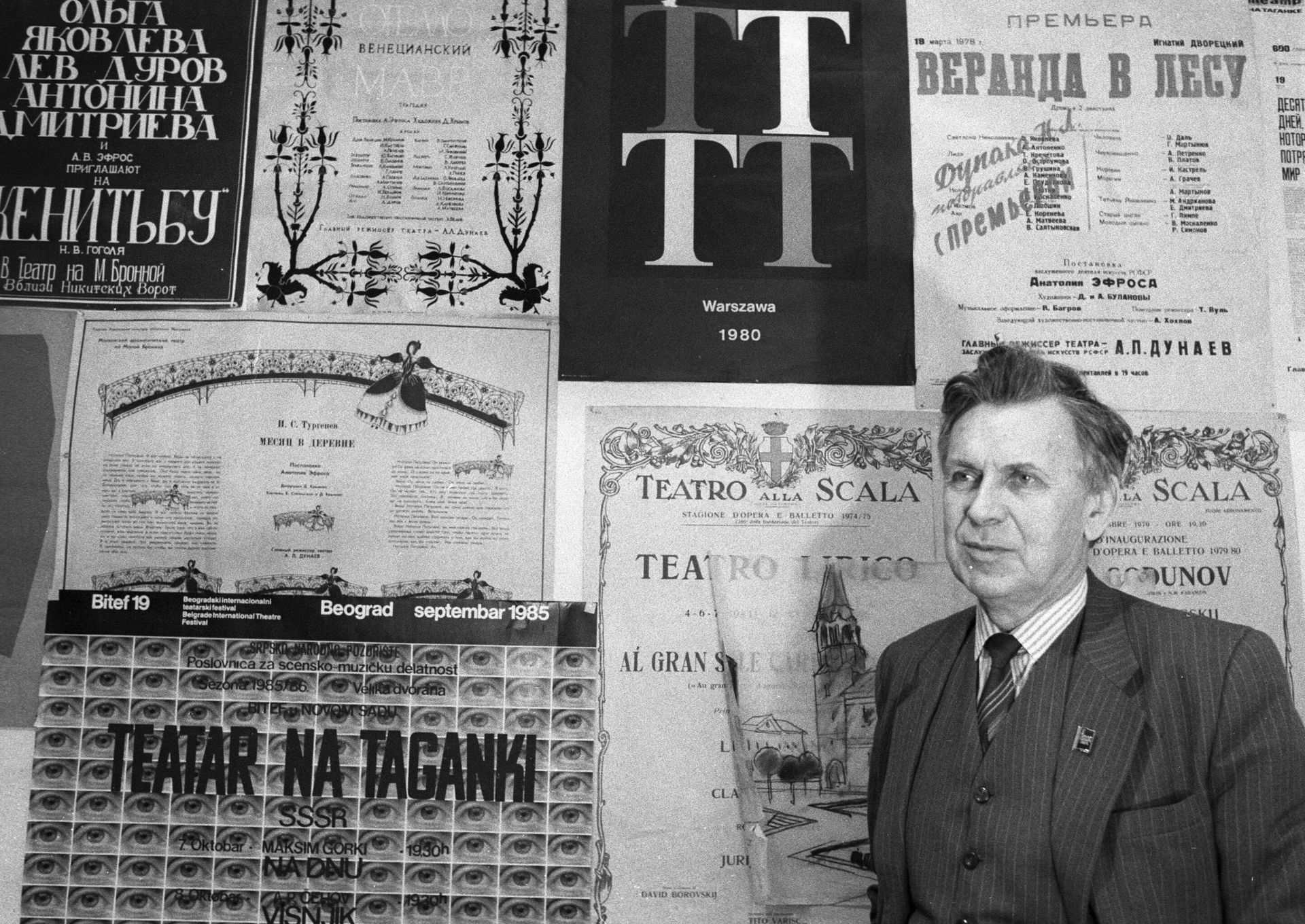 Директор Московского театра драмы и комедии на Таганке Николай Дупак Директор Московского театра драмы и комедии на Таганке Николай Дупак - РИА Новости, 1920, 26.03.2023