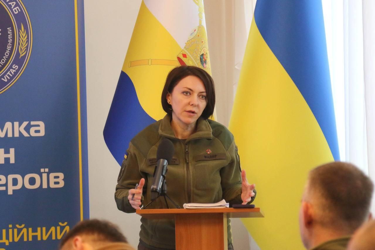 Заместитель министра обороны Украины Анна Маляр Заместитель министра обороны Украины Анна Маляр - РИА Новости, 1920, 25.04.2023