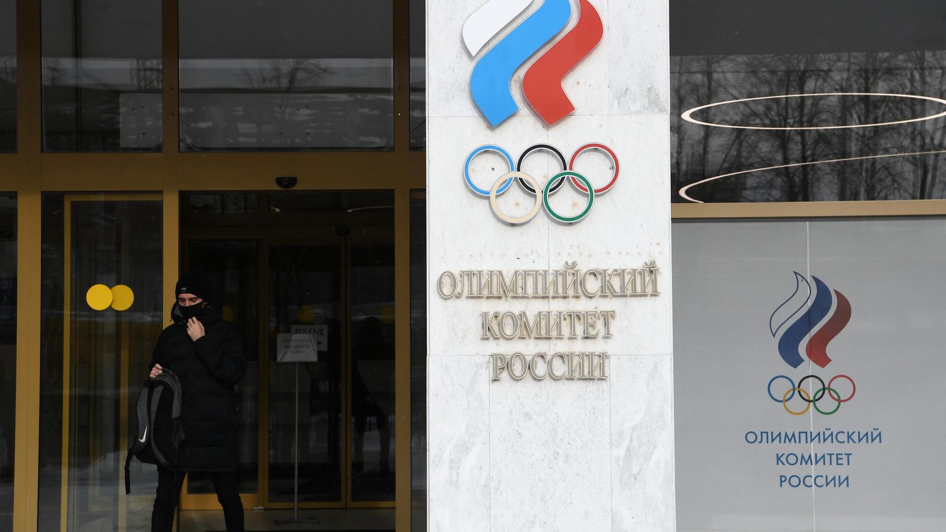 Здание Олимпийского комитета России в Москве Здание Олимпийского комитета России в Москве - РИА Новости, 1920, 07.11.2024