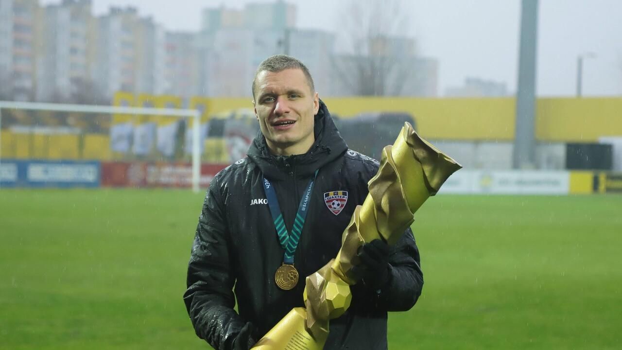 Никола Антич с трофеем чемпионов Белоруссии, 2021 год Никола Антич с трофеем чемпионов Белоруссии, 2021 год - РИА Новости, 1920, 29.03.2023