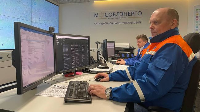 Сотрудники Мособлэнерго Сотрудники Мособлэнерго