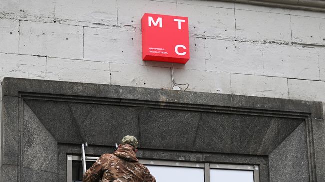 Логотип компании МТС на одном из зданий в Москве