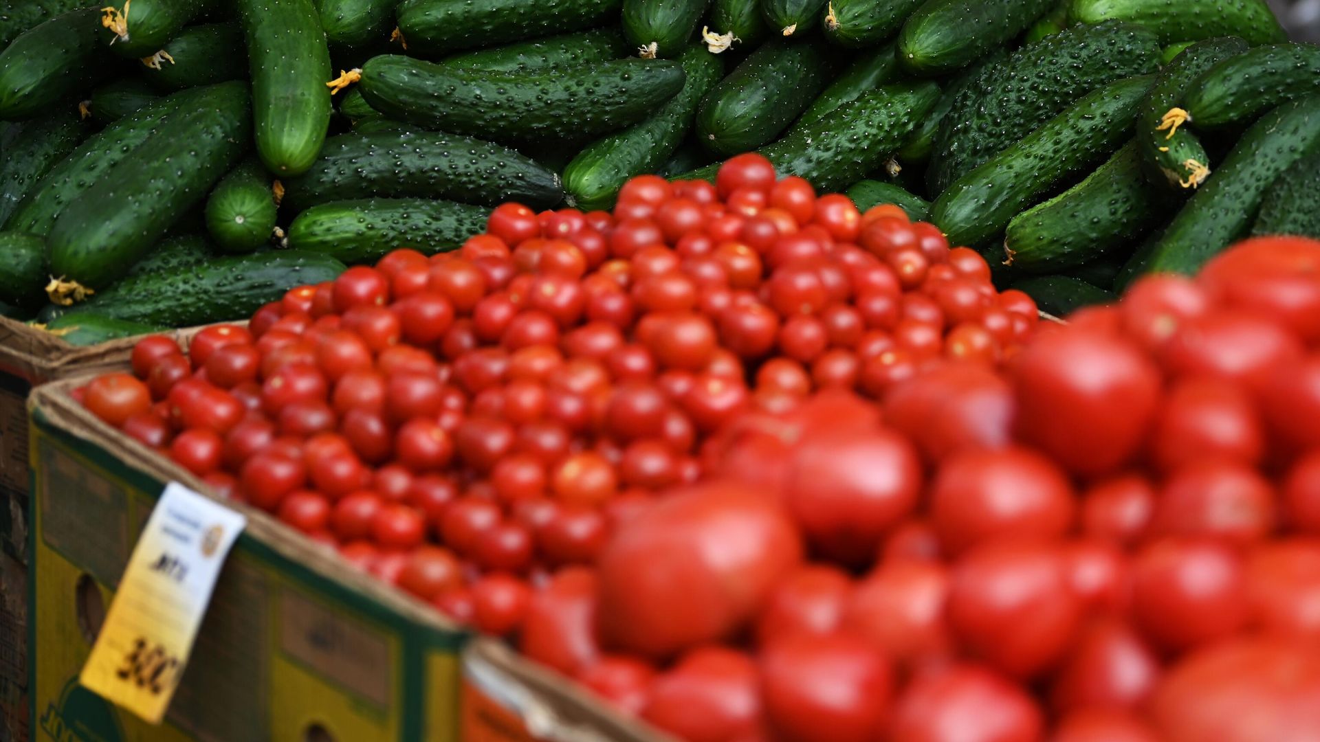 Продуктовый рынок  - РИА Новости, 1920, 03.08.2026