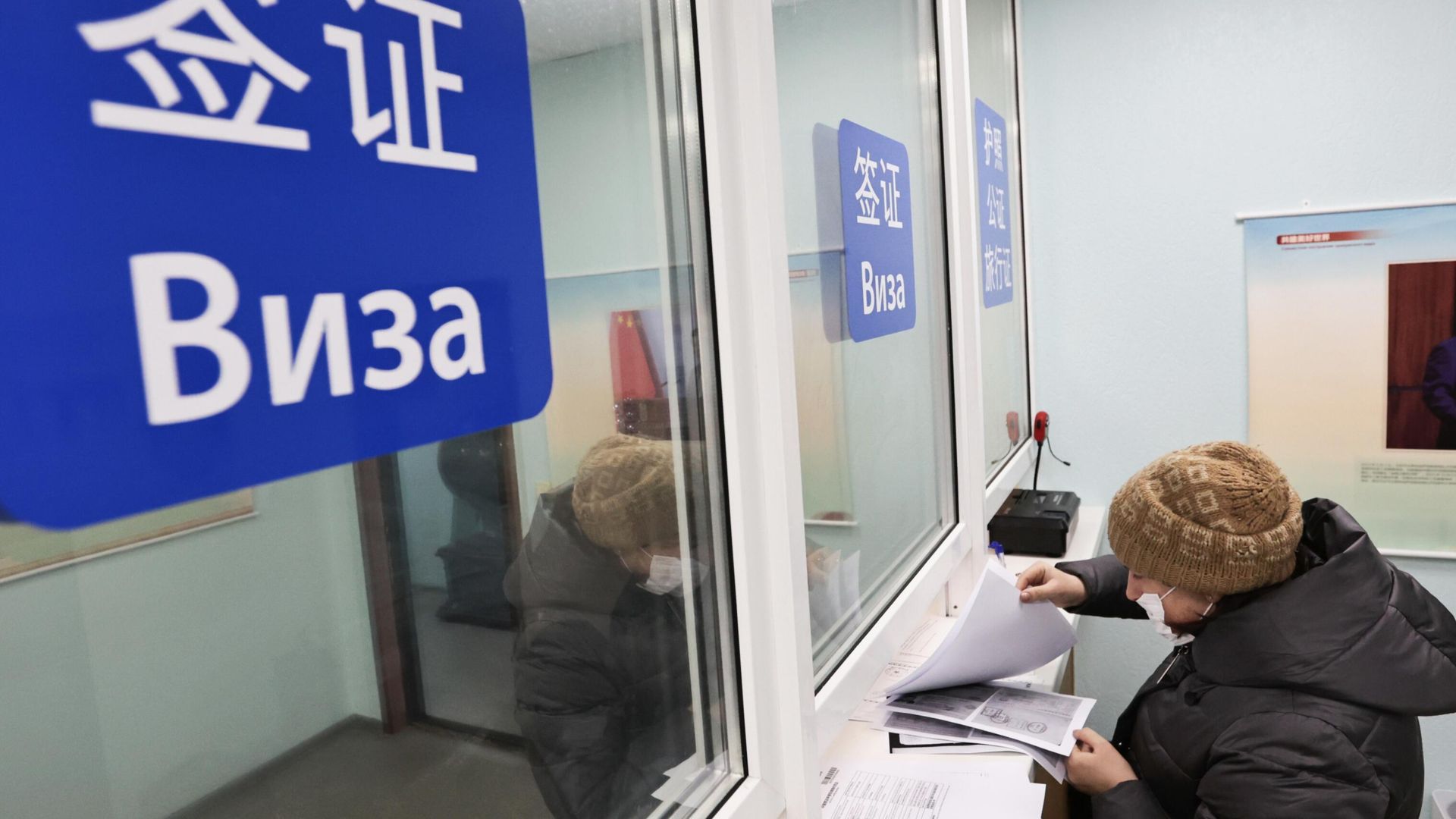 Женщина в визовом отделе Генконсульства КНР во Владивостоке Женщина в визовом отделе Генконсульства КНР во Владивостоке - РИА Новости, 1920, 08.12.2023