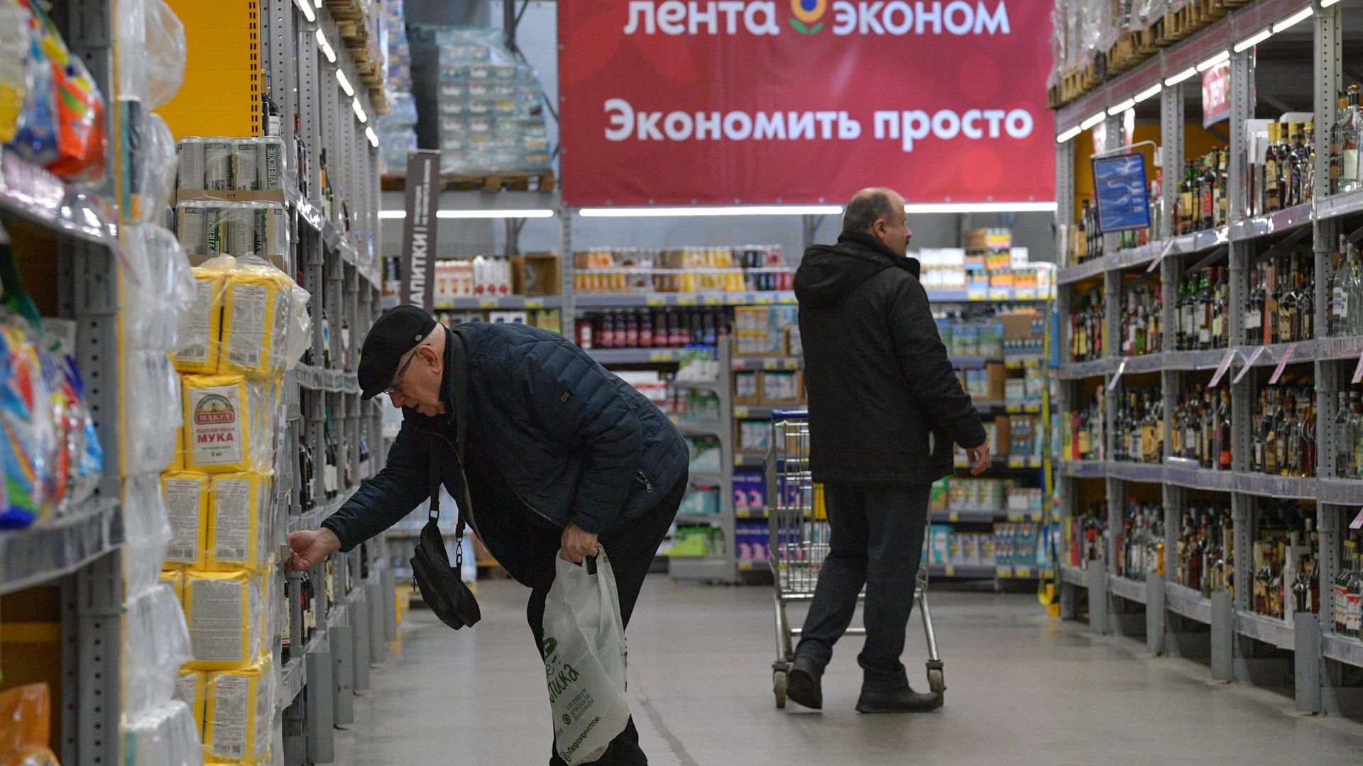 Гипермаркет Лента Эконом в Санкт-Петербурге Гипермаркет Лента Эконом в Санкт-Петербурге - РИА Новости, 1920, 12.01.2024