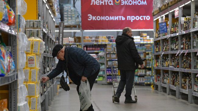 Гипермаркет Лента Эконом