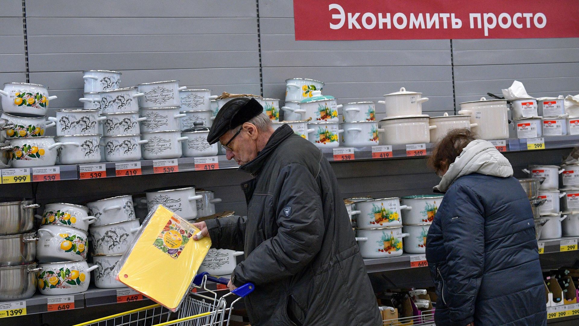 Люди в гипермаркете в Санкт-Петербурге Люди в гипермаркете в Санкт-Петербурге - РИА Новости, 1920, 22.09.2023