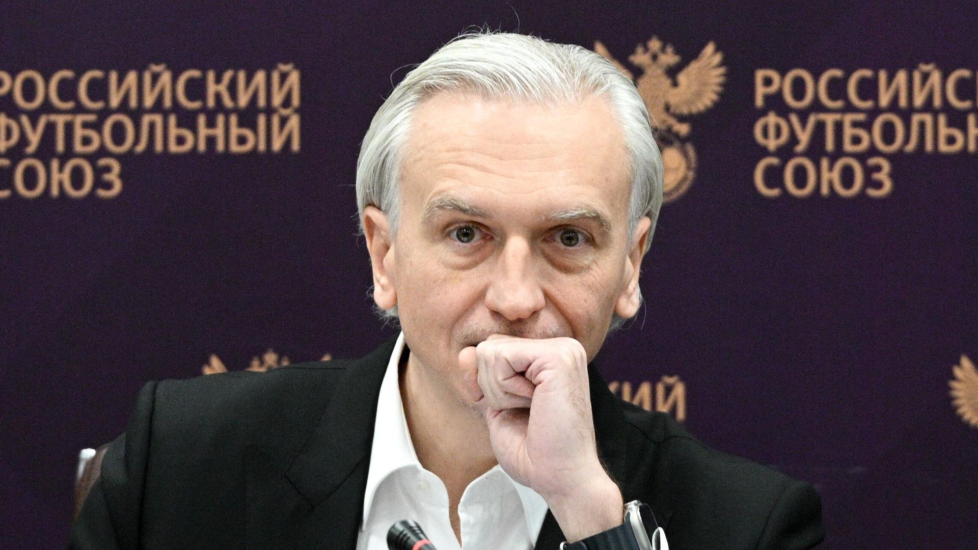 Президент РФС Александр Дюков Президент РФС Александр Дюков - РИА Новости, 1920, 01.08.2023