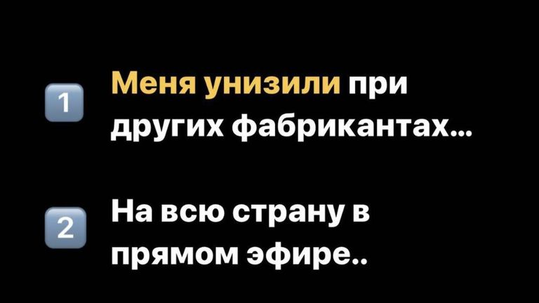 Кадр видео, опубликованного Ритой Дакотой