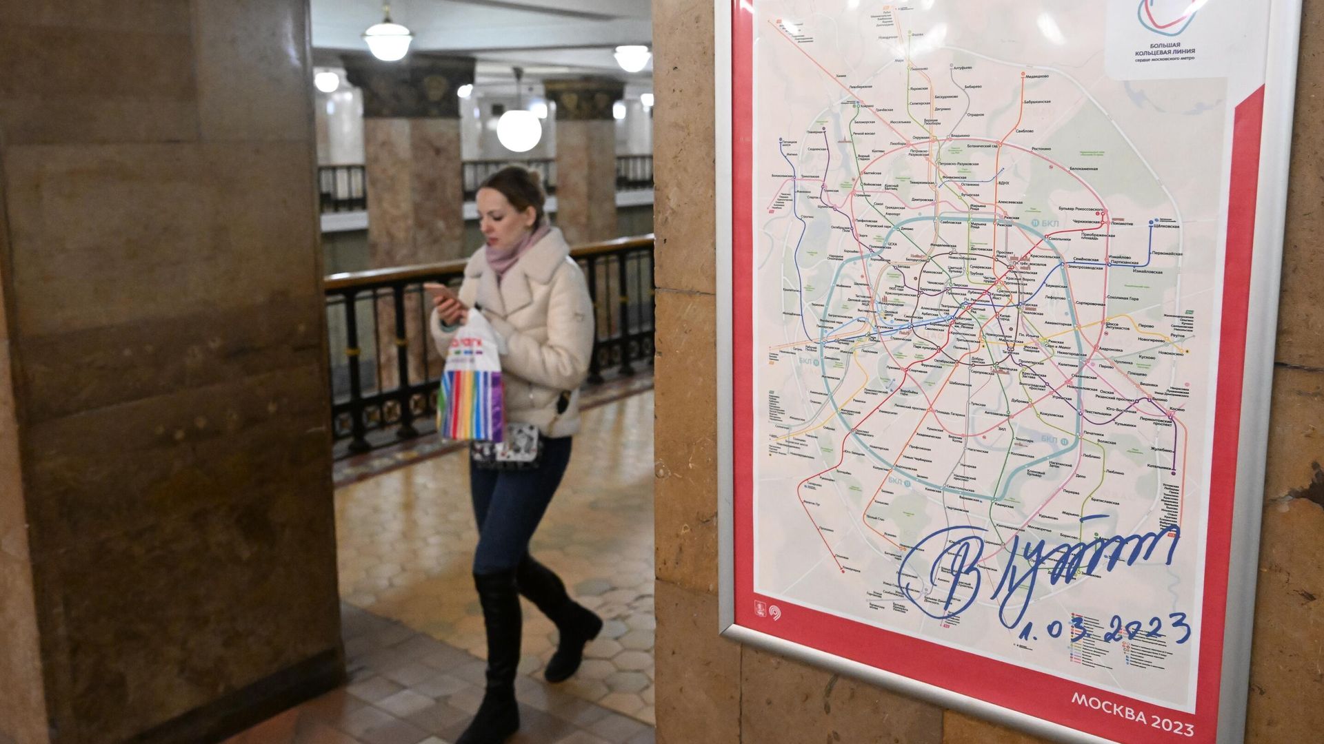Копия схемы метрополитена с подписью президента России Владимира Путина в метро Москвы Копия схемы метрополитена с подписью президента России Владимира Путина в метро Москвы - РИА Новости, 1920, 14.06.2023