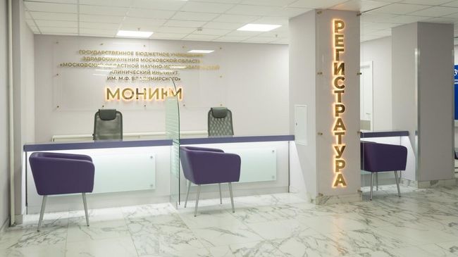 МОНИКИ