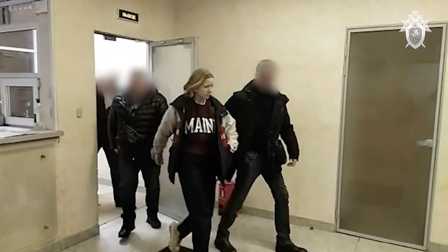 Задержанная Дарья Трепова. Кадр видео Задержанная Дарья Трепова. Кадр видео - РИА Новости, 1920, 04.04.2023