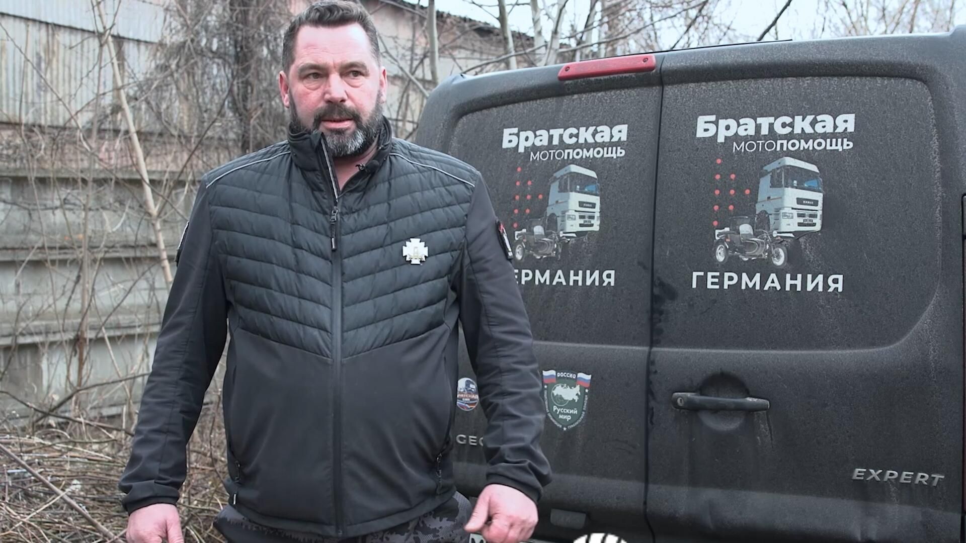 Приехавший в Донбасс волонтер из ФРГ — об опасении преследования со стороны Германии Приехавший в Донбасс волонтер из ФРГ — об опасении преследования со стороны Германии - РИА Новости, 1920, 04.04.2023