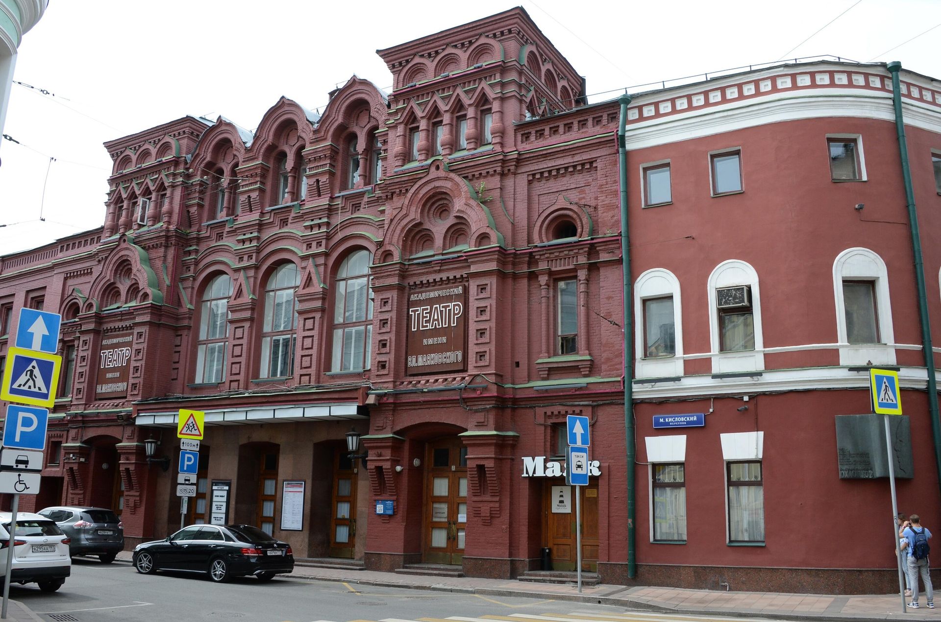 Виды Москвы Виды Москвы - РИА Новости, 1920, 29.08.2023