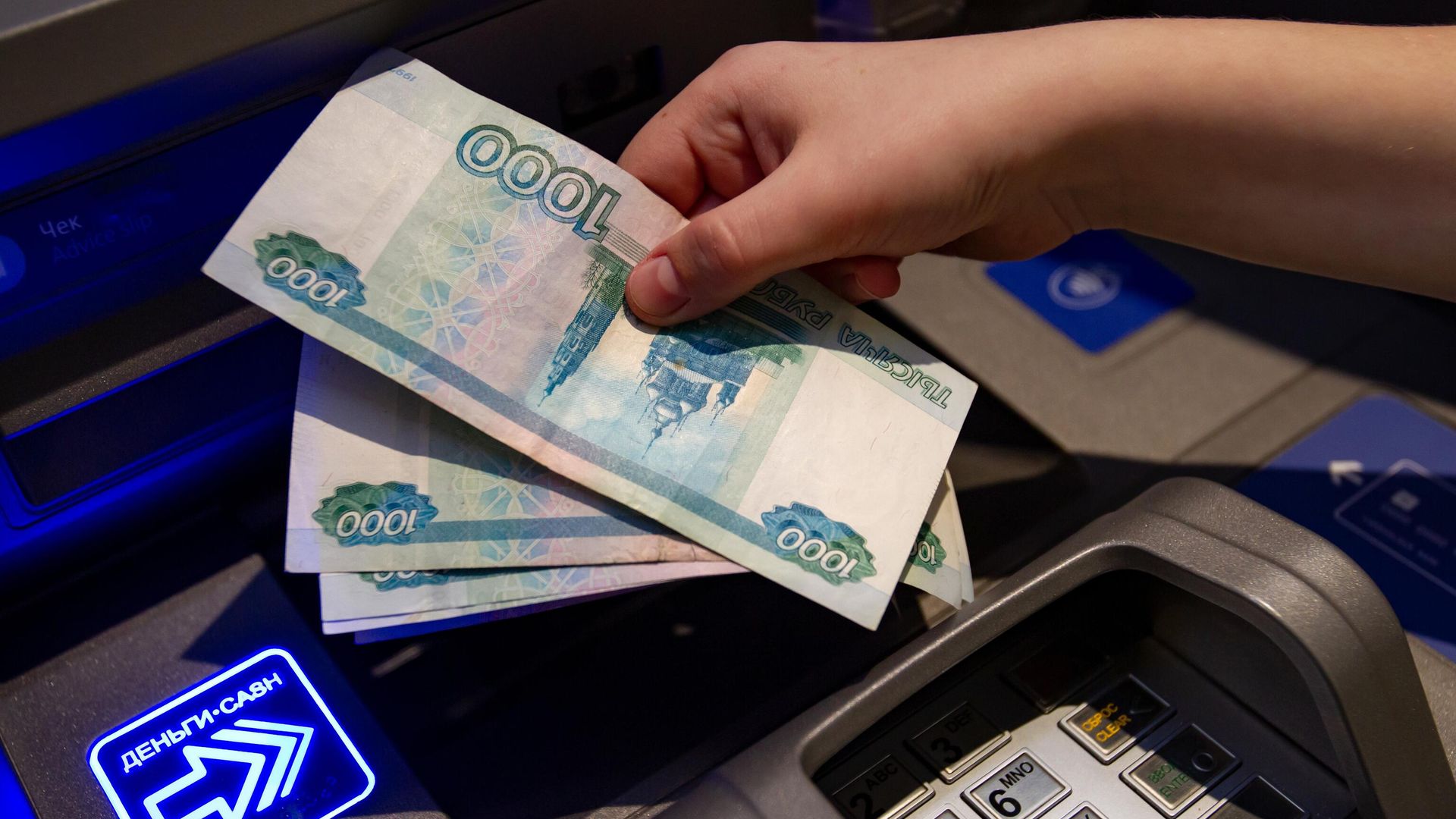 Посетитель кладет деньги на банковский счет в банкомате Посетитель кладет деньги на банковский счет в банкомате - РИА Новости, 1920, 29.10.2023