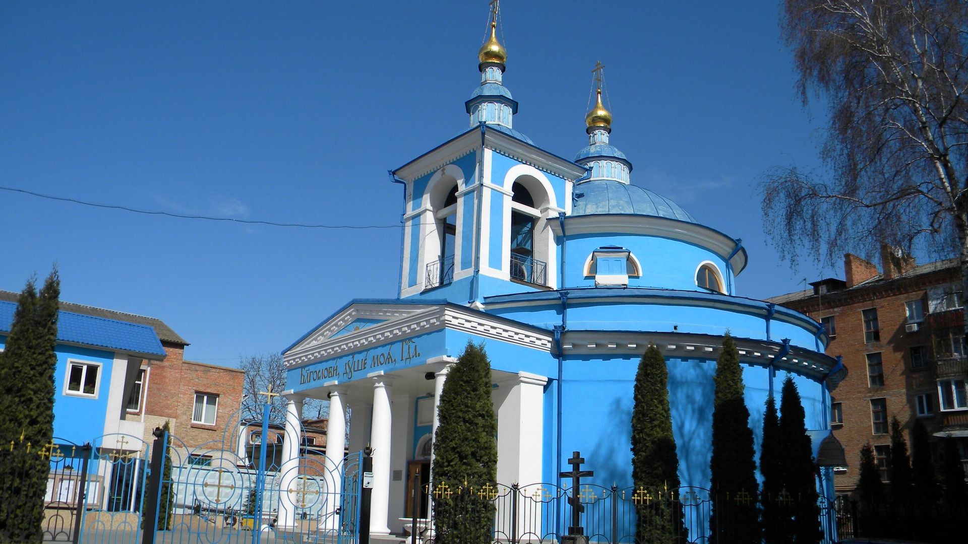 Храм Рождества Богородицы в Хмельницком Храм Рождества Богородицы в Хмельницком - РИА Новости, 1920, 05.04.2023