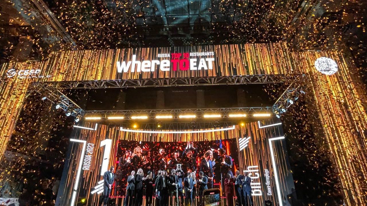 Премию Wheretoeat вручили в Петербурге Премию Wheretoeat вручили в Петербурге - РИА Новости, 1920, 08.04.2023