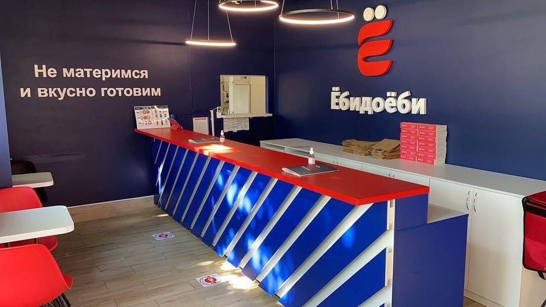 Сеть по производству суши и роллов Ёбидоёби Сеть по производству суши и роллов Ёбидоёби - РИА Новости, 1920, 17.12.2024