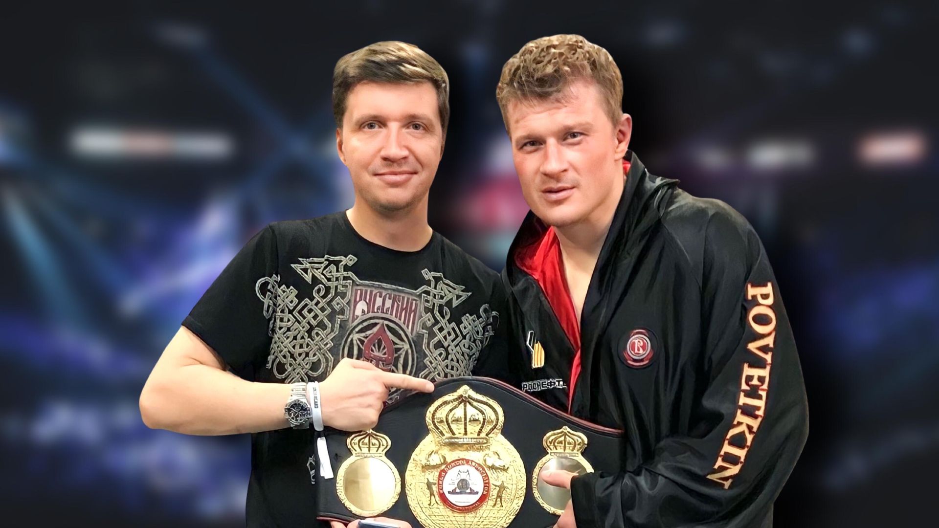 Дмитрий Лучников и Александр Поветкин Дмитрий Лучников и Александр Поветкин - РИА Новости, 1920, 11.04.2023