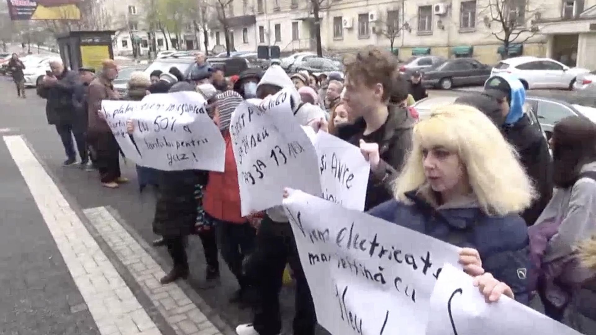 Представители и сторонники партии Шор у здания Национального агентства по регулированию в энергетике (НАРЭ) в Кишиневе. Кадр видео Представители и сторонники партии Шор у здания Национального агентства по регулированию в энергетике (НАРЭ) в Кишиневе. Кадр видео - РИА Новости, 1920, 12.04.2023