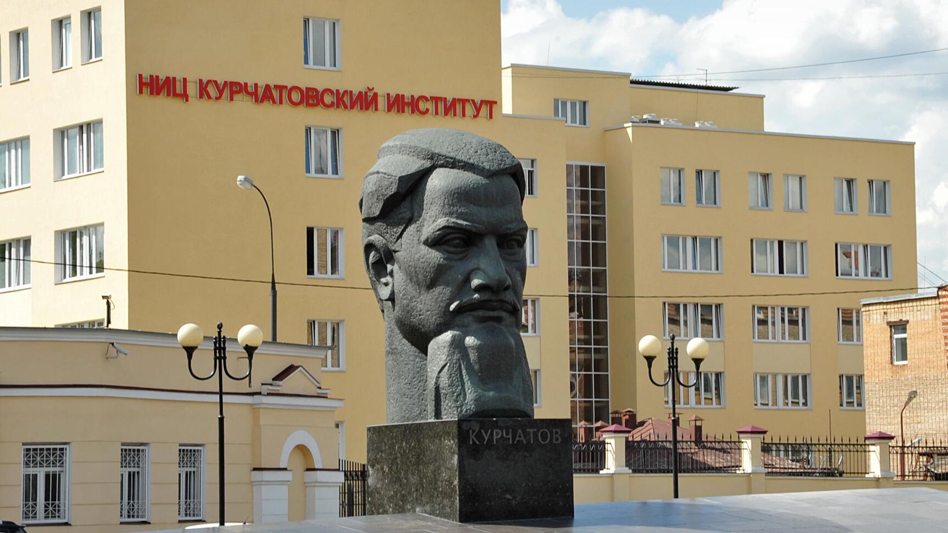 Главное здание НИЦ Курчатовский институт Главное здание НИЦ Курчатовский институт - РИА Новости, 1920, 09.06.2023