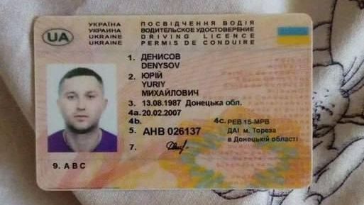 Подозреваемый в совершении теракта, в котором погиб Владлен Татарский Подозреваемый в совершении теракта, в котором погиб Владлен Татарский - РИА Новости, 1920, 13.04.2023