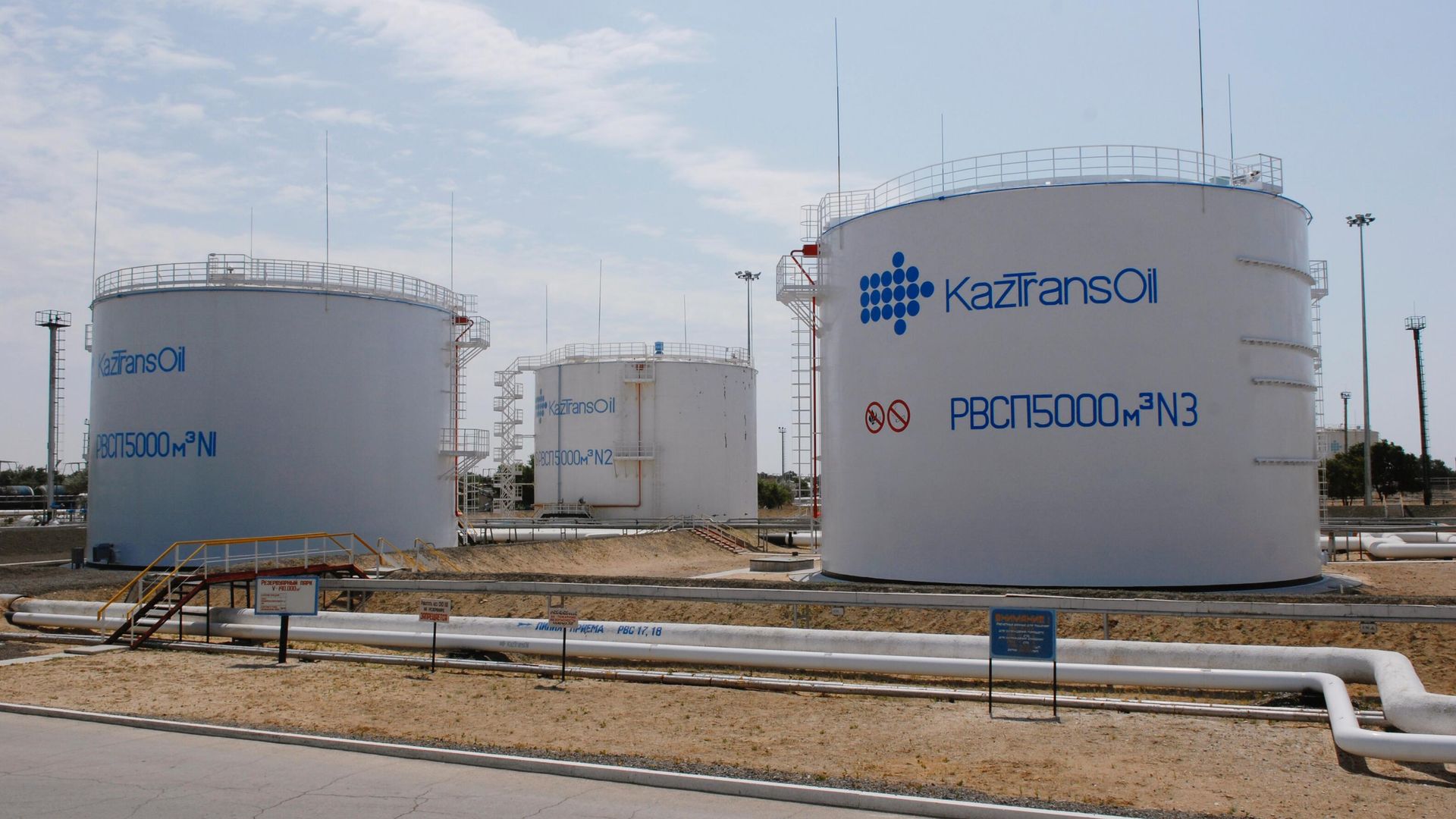Нефтеперекачивающая станция Нефтеперекачивающая станция - РИА Новости, 1920, 17.02.2025