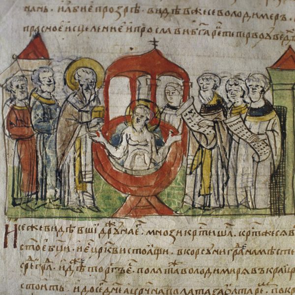Репродукция миниатюры Крещение князя Владимира Святославовича в Корсуни. Радзивилловская летопись Репродукция миниатюры Крещение князя Владимира Святославовича в Корсуни. Радзивилловская летопись