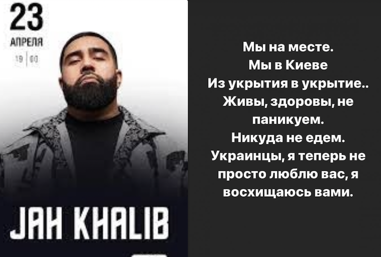 Скриншот публикации рэпера Акима Апачева во ВКонтакте Скриншот публикации рэпера Акима Апачева во ВКонтакте - РИА Новости, 1920, 17.04.2023