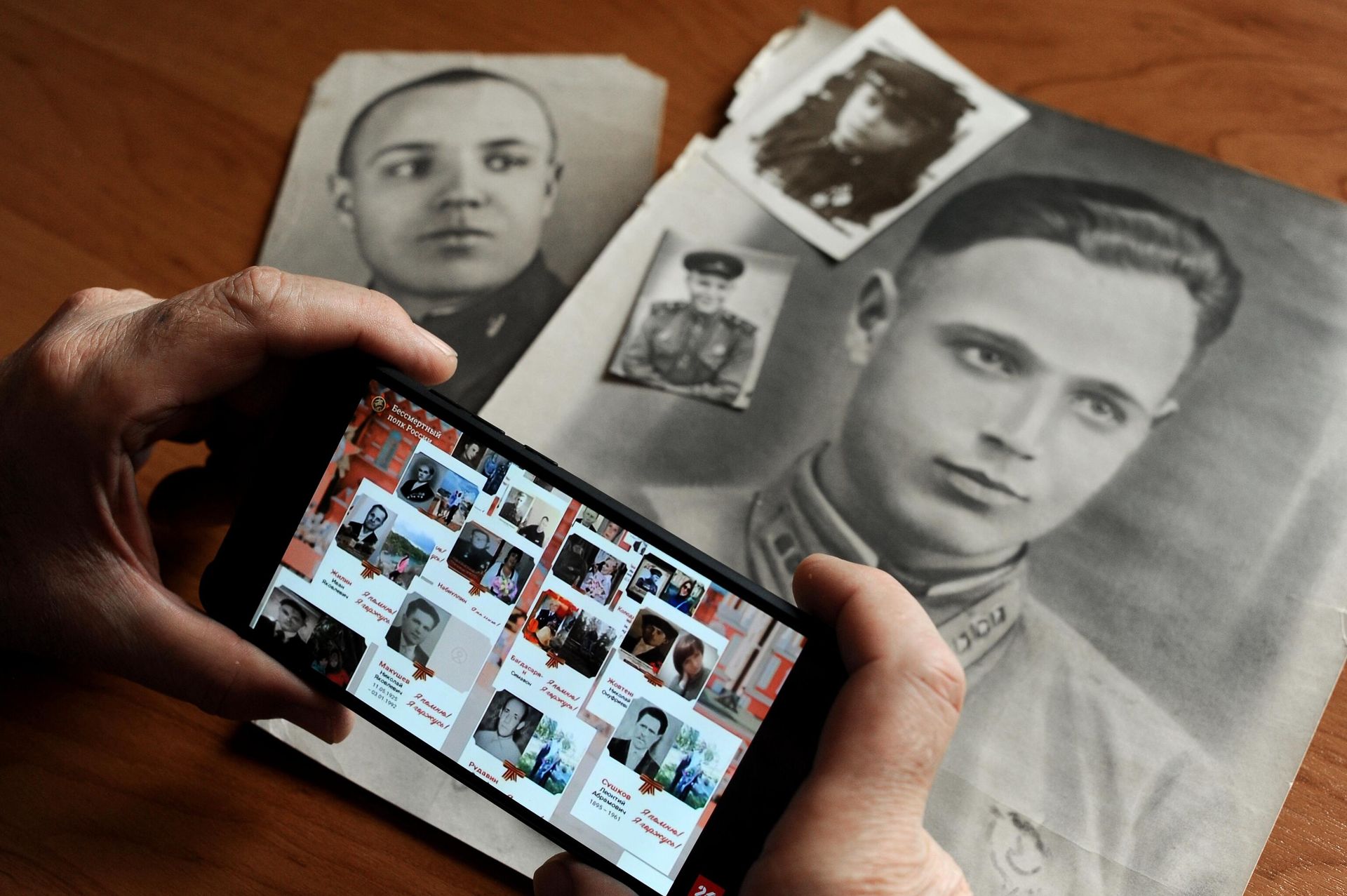 Онлайн-трансляция акции Бессмертный полк Онлайн-трансляция акции Бессмертный полк - РИА Новости, 1920, 16.07.2026