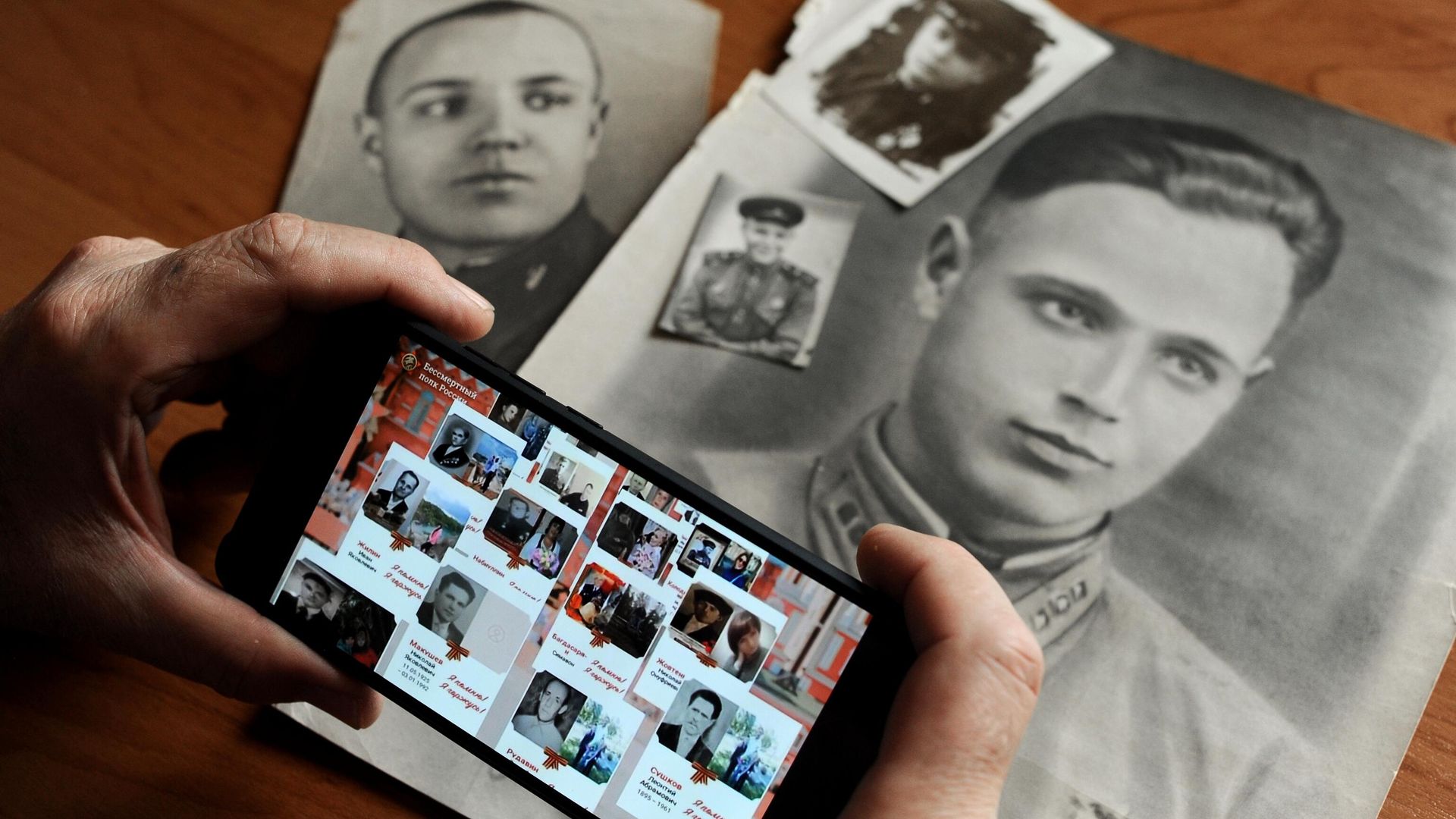 Онлайн-трансляция акции Бессмертный полк Онлайн-трансляция акции Бессмертный полк - РИА Новости, 1920, 18.04.2023